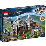 LEGO Harry Potter 75947 Хіжина Геґріда порятунок Журавлина, фото 3