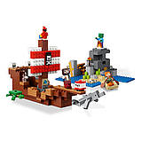 LEGO Minecraft 21152 Пригоди на піратському кораблі, фото 5