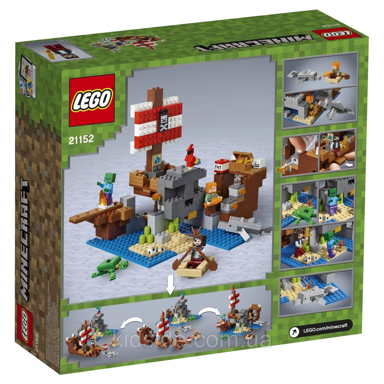LEGO Minecraft 21152