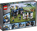 LEGO Jurassic World 75940 Втеча галлимима і птеранодона, фото 11