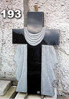 Гранитный крест на могилу, надгробные кресты из гранита образец № 193