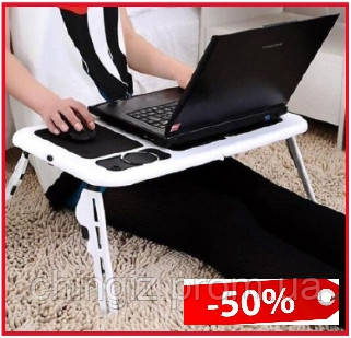 Столик-підставка для ноутбука з кулером E-Table розкладний складаний столик для планшета з охолодженням