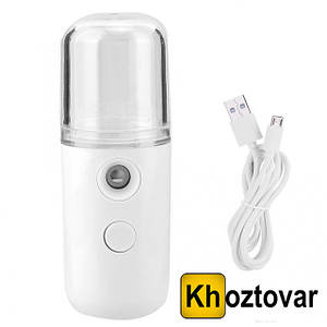 Зволожувач для шкіри обличчя Nano Mist Sprayer