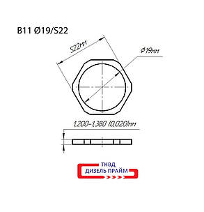 Регулювальна шайба форсунки Common Rail Bosch. Ø 22х19 мм (B11) 1,20-1,38 мм. h = 0,02 мм., фото 1