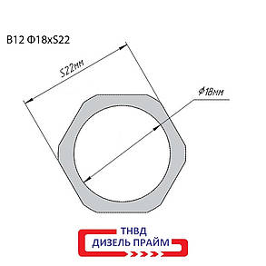 Регулювальна шайба форсунки Common Rail Bosch. Ø 18х22 мм (B12) 0,90-1,00 мм (210 шт), фото 4