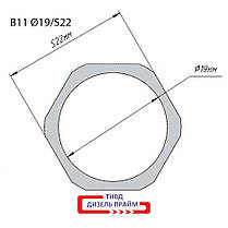 Регулювальна шайба форсунки Common Rail Bosch. Ø 22х19 мм (B11) 1,20-1,38 мм. h = 0,02 мм., фото 4