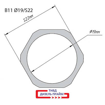 Регулювальна шайба; дизельної форсунки Common Rail Bosch; 22х19 мм (B11) 0,90-1,4 мм h=0,01 мм, фото 1