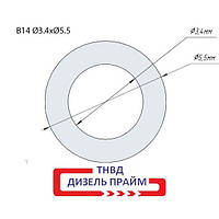 Ø 5,5х3,4 мм (B14) Регулювальна шайба форсунок Common Rail Bosch. 1,20-1,90 мм 360 шт