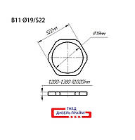 Регулювальна шайба форсунки Common Rail Bosch. Ø 22х19 мм (B11) 1,20-1,38 мм. h = 0,02 мм.