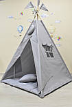 Вігвам Дитячий, Сірий однотонний, індивідуальний набір, дитячий намет, повний комплект, фото 2
