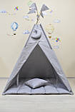 Вігвам Дитячий, Сірий однотонний, індивідуальний набір, дитячий намет, повний комплект, фото 3