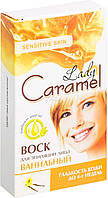 Віск для депіляції обличчя "Ванільний" Caramel (12шт.)
