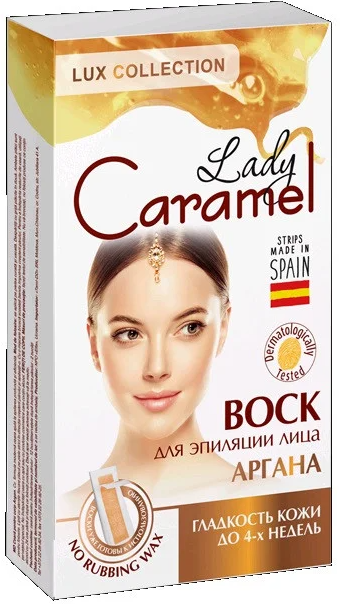 Віск для депіляції обличчя "Аргана" Caramel (12шт.)