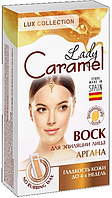 Віск для депіляції обличчя "Аргана" Caramel (12шт.)