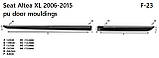 Молдинги на двері для Seat Altea XL 2006-2015, фото 5