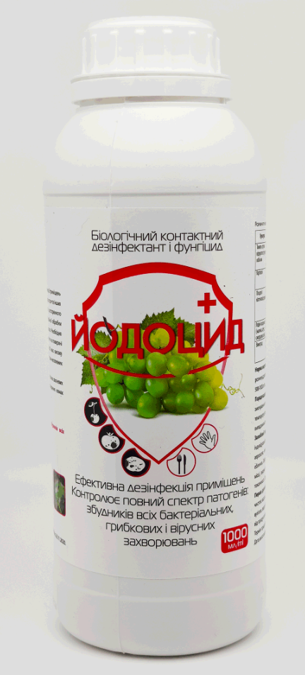 Йодоцид 1 л фунгіцид