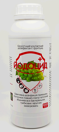 Йодоцид 1 л фунгіцид, фото 1