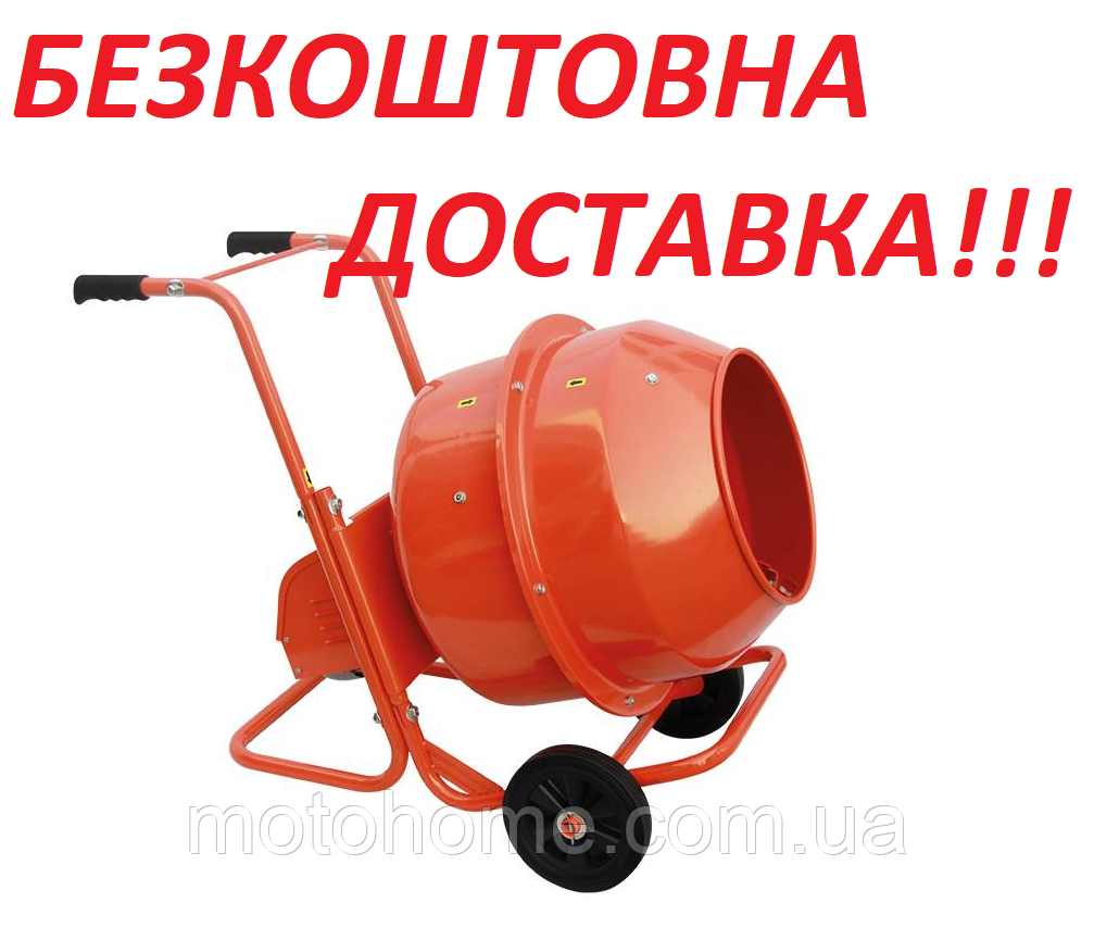 Бетономешалка редукторная 140л, 550Вт, Латвия Vitals Cm-140va - фото 1 - id-p1336604257