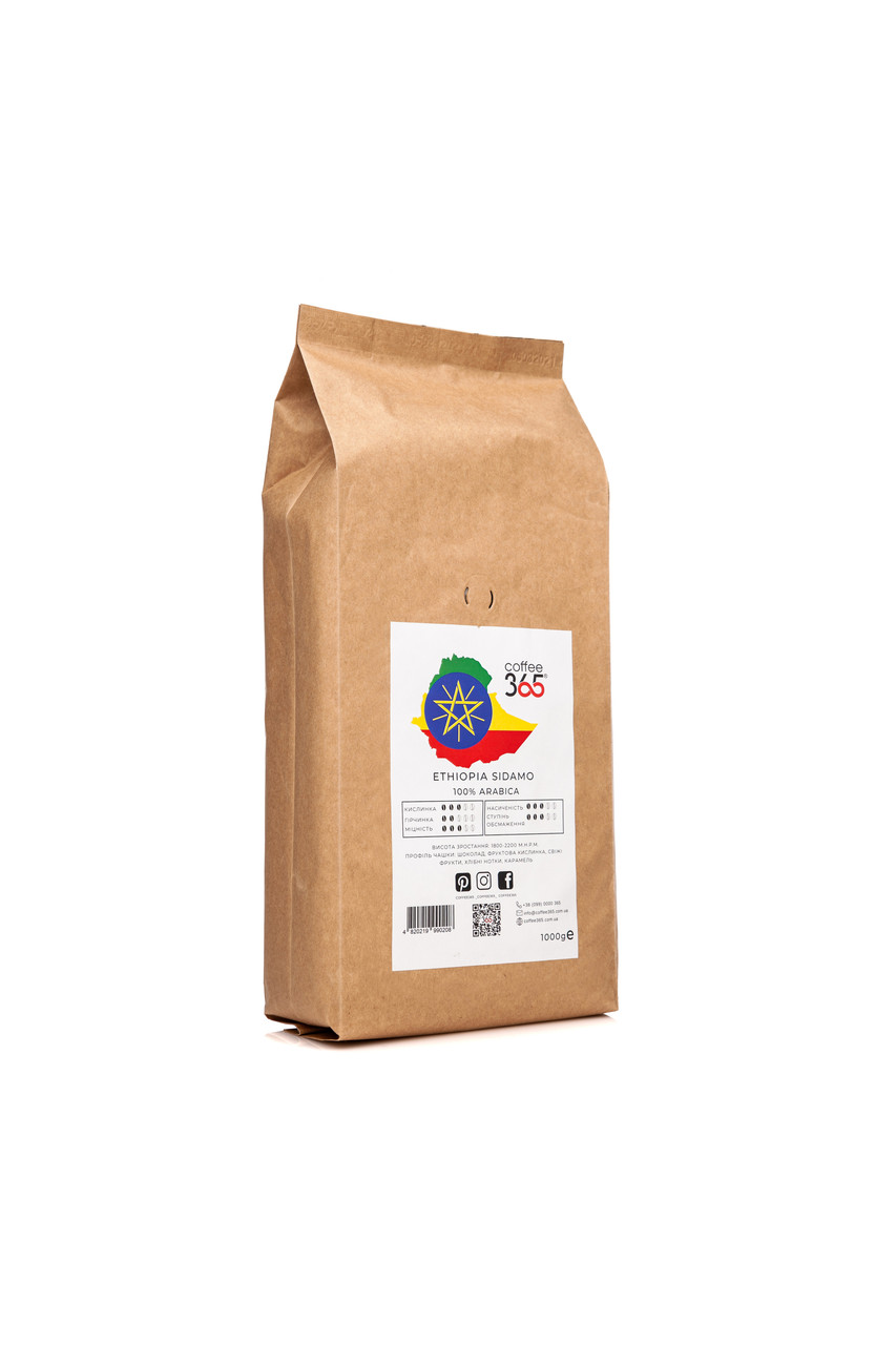 Кава в зернах ETHIOPIA SIDAMO Coffee365 1 кг