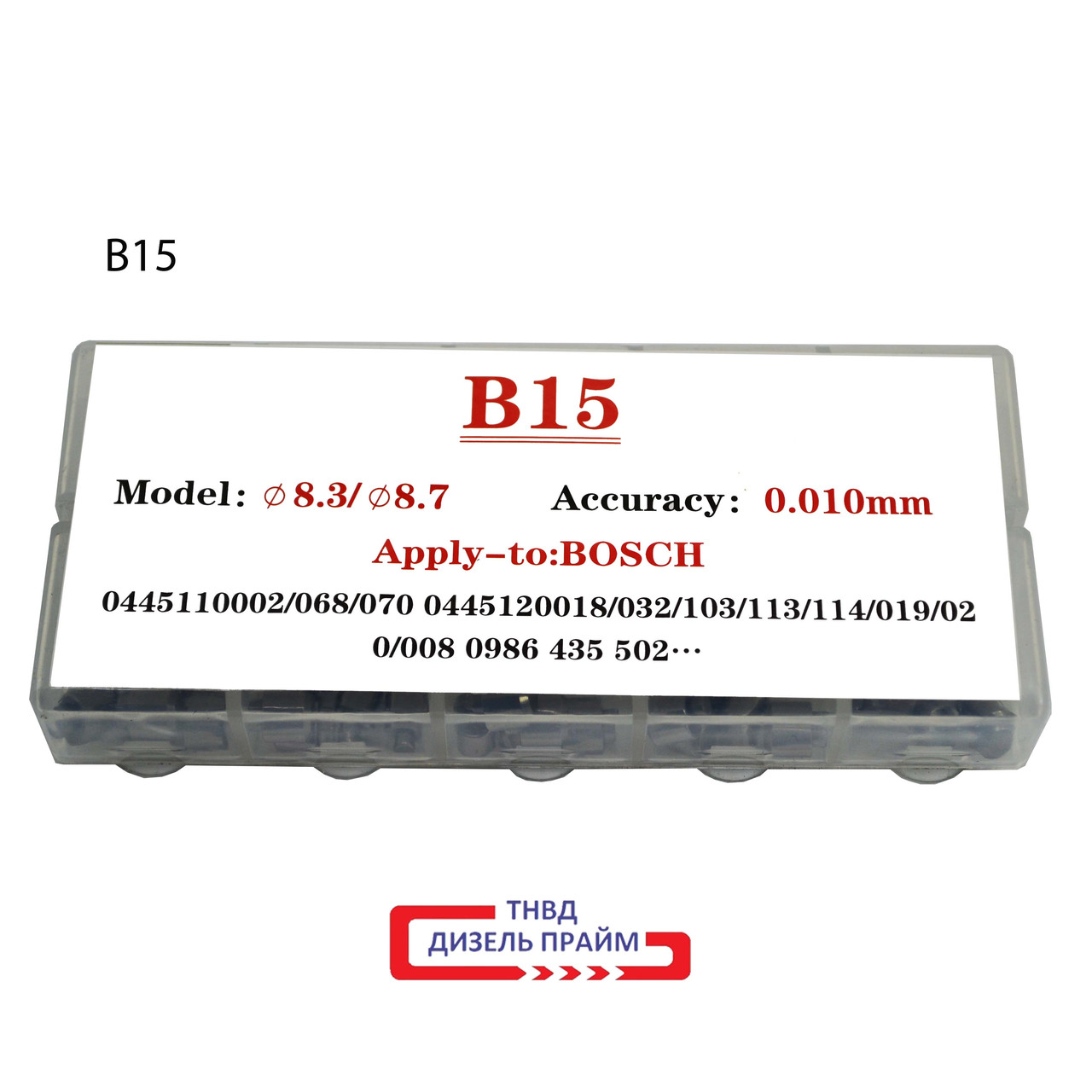 Регулировочная шайба форсунок Common Rail Bosch Ø 8,7х8,3 мм (B15)  8,400-8,490 мм