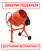 Бетонозмішувач з чавунним вінцем 180 л, 650 Вт, Латвія Vitals Cm-180a