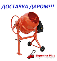 Бетономешалка 125л, 550Вт, Латвия Vitals Cm-125a