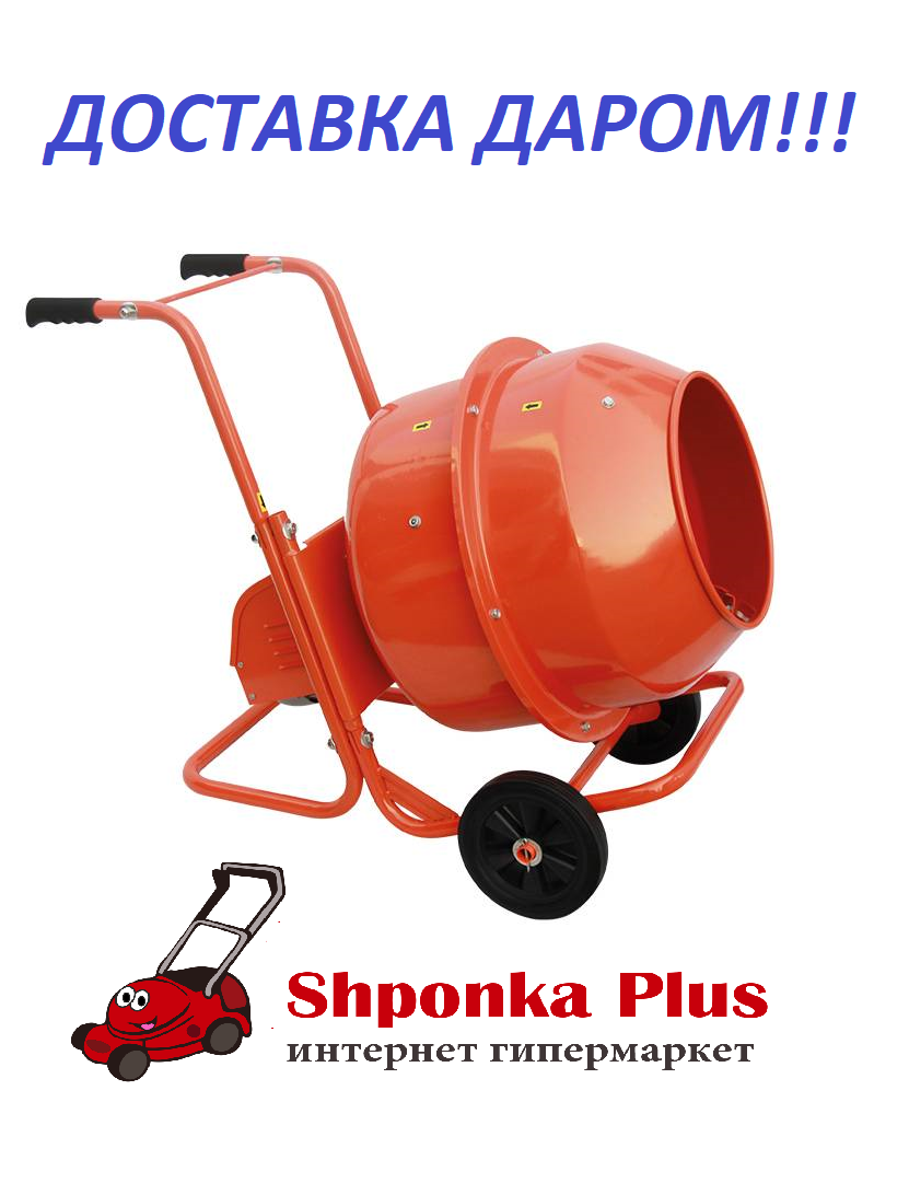 Бетонозмішувач 140 л, 550 Вт, Латвія Vitals Cm-140va, фото 1