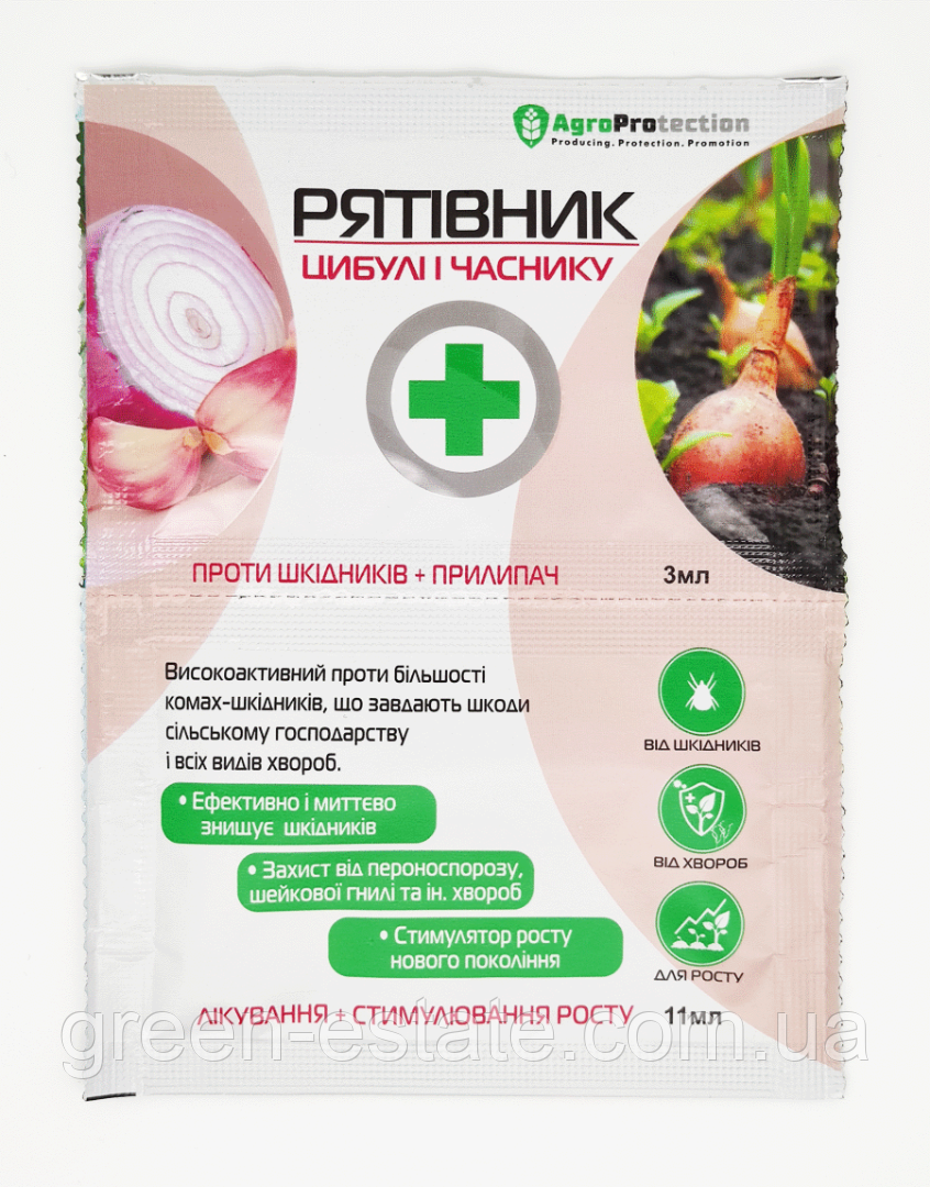 Рятівник цибулі і часнику 3+11 мл