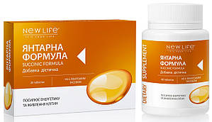 Янтарна формула / Succinic formula (джерело янтарної бурштинової кислоти), фото 3
