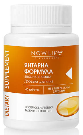 Янтарна формула / Succinic formula (джерело янтарної бурштинової кислоти), фото 1