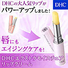 DHC Extra Moisture Lip Cream Гігієнічна зволожуюча помада, 1,5 г, фото 3