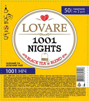 Чай Ловара "1001 ніч"