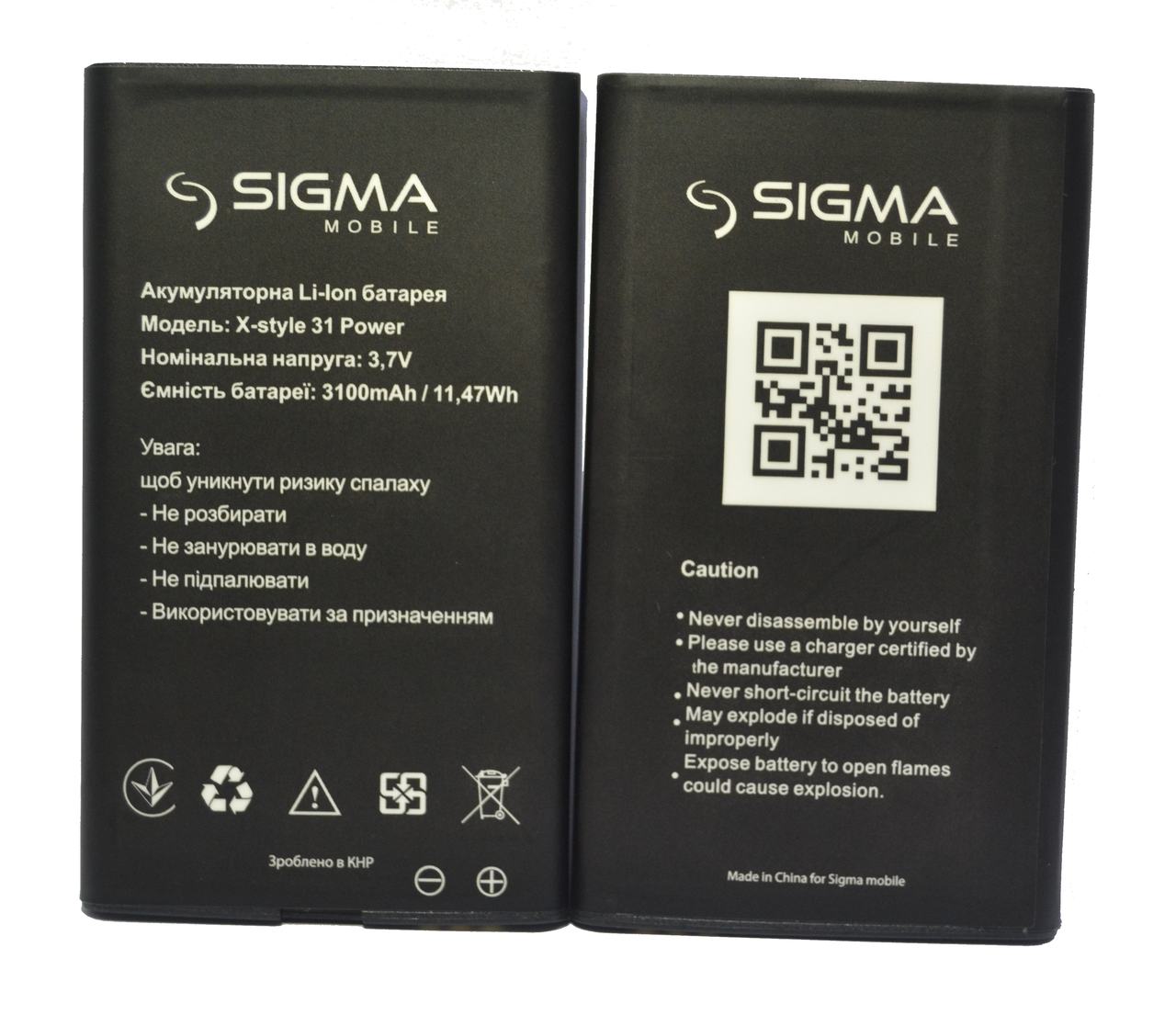 Акумулятори (АКБ) для Sigma X-style 31 Power (3100 mAh 3.7V)