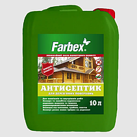 Антисептик для деревянных поверхностей Farbex (10л)