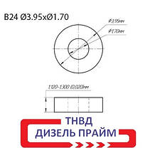 Регулювальна шайба форсунки Denso Rail Bosch. Ø 3,95х1,70 мм. (B24) 1,120-1,300 мм., фото 4