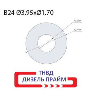 Регулювальна шайба форсунки Denso Rail Bosch. Ø 3,95х1,70 мм. (B24) 1,120-1,300 мм., фото 3