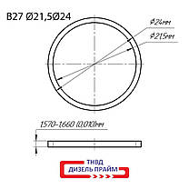 Регулювальна шайба форсунки Common Rail Denso Ø 24х21,5 мм. (B27) 0,01 мм 1,570-1,660 мм., фото 4