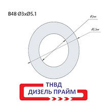 Ø 3х5.1 мм. (B48) Регулювальна шайба форсунки Common Rail Bosch 0,02 мм 1,380-1,560 мм. 50 шт., фото 4