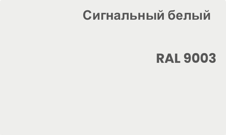 Забор заборчик декоративный из металла - цена за 1 м.п. - для палисадника цветника клубмы сада огорода дачи - фото 4 - id-p1172203022