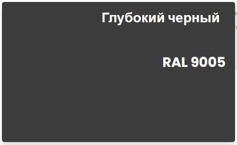 Забор заборчик декоративный из металла - цена за 1 м.п. - для палисадника цветника клубмы сада огорода дачи - фото 6 - id-p1172203022