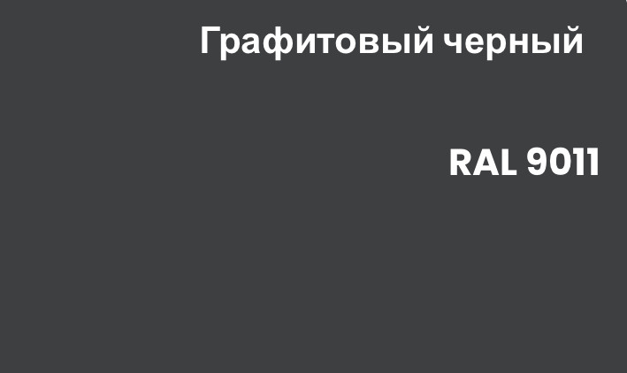 Забор заборчик декоративный из металла - цена за 1 м.п. - для палисадника цветника клубмы сада огорода дачи - фото 5 - id-p1172203022