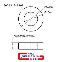 Ø5.7хØ3 мм (B60) Регулювальна шайба форсунки Common Rail Siemens 0,02 мм 1,340-1,520 мм. 50 шт., фото 4