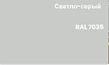 Паркан Парканчик декоративний з металу - ціна за 1 м.п. - для палісадника квітника клумби саду городу дачі, фото 8