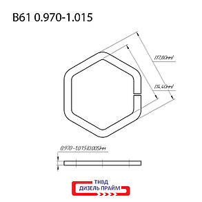 Регулювальна шайба форсунки Common Rail Bosch 14х18 мм. (В61) 0,05 мм. 0,970-1,0150 мм. 50 шт., фото 1
