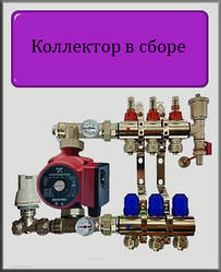 Колектор в зборі 1" на 2 виходи з насосом (Чехія)