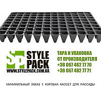 Касети для розсади на 96 комірок (Стандарт 33 грн/шт і Преміум 41,4 грн/шт)