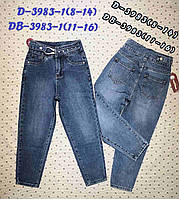 Подростковые джинсы Момы Resser Denim