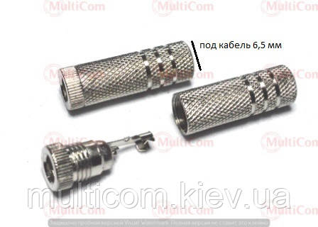01-13-102. Гніздо живлення 5,5*2,1мм під кабель, корпус метал