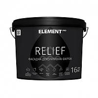 Фасадна структурна фарба Element Pro Relief (Б 1) - 16 кг.