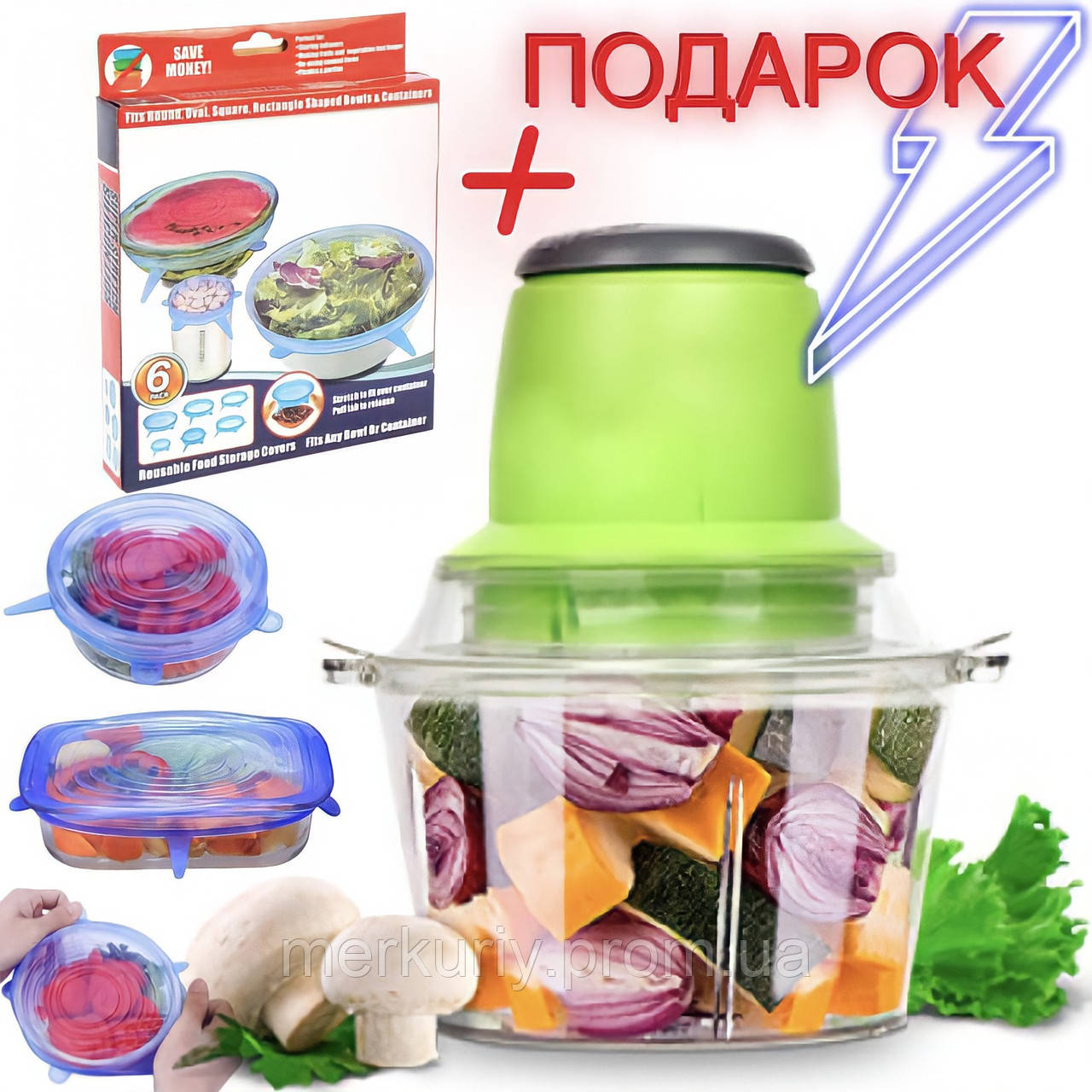 Блендер vegetable mixer grant Подрібнювач блискавка